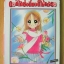 ดอกไม้ช่อนี้มอบให้แด่เธอ (การ์ตูนเล่มเดียวจบ) / Mizusawa Megumi