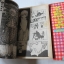 VIDEO GIRL 3 เล่มจบ / Masakazu Katsura