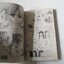 แฝดวุ่น..ชวนคุณฝัน ภาคพิเศษ (เล่มเดียวจบ) / Wataru Yoshizumi