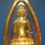 พระนิรันตรายกรมตํารวจ