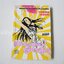 ยูโกะสาวเปรี้ยว เฮี้ยวสุดๆ (เล่มเดียวจบ) / Yumiko Zuzuki