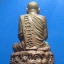 หลวงปู่ลี กุสลธโร