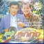 MP3 ชาย เมืองสิงห์ + รุ่งเพชร แหลมสิงห์ สุดยอดลูกทุ่ง