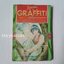 GRAFFITI เปรี้ยว (จบในฉบับ) / Izumi Matsumoto