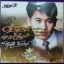 MP3 สุชาติ ชวางกูร ด้วยรักจากใจ