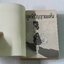 ภูตรักวิญญาณแค้น (เล่มเดียวจบ) / Chie Shinohara