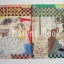 กามเทพหลงทางรัก 2 เล่มจบ / YACHI EMIKO