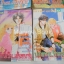 เรื่องชุด ONE WAY TICKET รวม 6 เล่มจบ / Naoko Wada