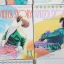 WINTER STORY รักใสใส อุ่นในไอหนาว 14 เล่มจบ