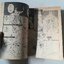 สัญญาณมรณะ (เล่มเดียวจบ) / Matsumoto Yoko