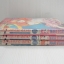 ฮัลเลลูย่า เซเว่น 3 เล่มจบ / Maki Fujita