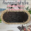 ก้นกระเป๋าสำเร็จรูป (วงรีใหญ่ ก้นกว้าง 60 รู, 12x25 ซม.)