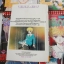 ผู้มาจากรัตติกาล 8 เล่มจบ / Yoko Matsumoto
