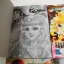 มนตรากับซาตาน 4 เล่มจบ / Hosokawa Chieko