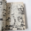 พาราเรลบัสเตอร์ (จบในฉบับ)