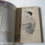 J-Boy เพียงเธอไม่จากไป (ภาคพิเศษ) / Rie Nakamura