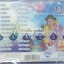VCD รำวงชาวบ้าน ชุด11 อ๊อด โฟร์เอส