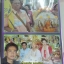 DVD เทศน์แหล่ ทำขวัญนาค พระอธิคม(ฟิวส์) อรุณวรร์ เรื่องพระคุณพ่อแม่