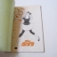 สูตรลับทำนายรัก
