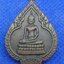 หลวงพ่อสมบุญ วัดโพธิ์ท่าทราย