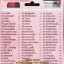 USB+เพลง วารณี สุนทรีสวัสดิ์+ก้อย พรพิมล ธรรมสาร