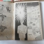 บริษัทกำจัดผี เล่ม 1-4 ( 5 เล่มจบ )