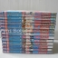เทพบุตรถังแตก 14 เล่มจบ / Ai morinaga