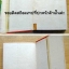 มนุษย์พฤกษ์ / ชุมพล นิรันดร์ (ปกแข็ง)
