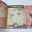 แอนก็คือแอน เล่ม 2-3 / คนเขียนแคนดี้