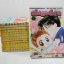 พี่น้องคู่วุ่น 18 เล่มจบ (ไม่ครบขาดเล่ม 4,6,10-11) / Marimo ragawa