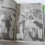 คำสาปอสูร 3 เล่มจบ / Shinobu Hazuki