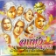 MP3 ลูกทุ่งเพลงหวาน