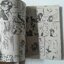 Wish ด้วยรักและปรารถนา 4 เล่มจบ / Clamp