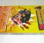 หนังสือคู่มือเฉลยเกม Monster Rancher 2 (PS1)