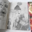 วิกฤตการณ์ซาตานแห่งรัก 4 เล่มจบ / Mayu shinjo
