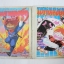 นินจาหลงยุค รันมารุ เล่ม 2-3 (จบ)