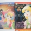 เทพธิดาแอตแลนติส เล่ม 1-3,5 (ครบชุด 6 เล่มจบ) / Hoshikawa Tomi