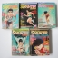 SPRINTER สปรินเตอร์ เล่ม 1-5 ( ครบชุด 6 เล่มจบ ) / โคยาม่า ยู