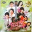 MP3 วันวานหวานได้อีก1