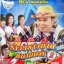 MP3 รำวงชาวบ้านขนานแท้ อ๊อด โฟร์เอส ชุด2