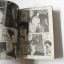 พระจันทร์แดง (เล่มเดียวจบ) / Kobayashi Hakumi
