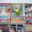 พ่อครัวสูตรชุลมุน 6 เล่มจบ / Yuki Nakaji