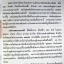 กลรักสตรอว์เบอร์รี่ / พงศกร