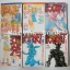 The Last Man เล่ม 1-6 / ทัตซึย่า อิคาว่า