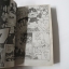 เทพฤทธิ์ปลิดวิญญาณ 3 เล่มจบ / Ishikawa Yugo