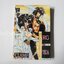 RG VEDA ศึกตำนานเทวะ 10 เล่มจบ / CLAMP