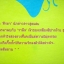 หัวใจสะกิดรัก / เจนิส