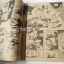 การ์ตูนน้องหนู ฉบับ 6