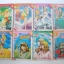 ออรอร่า เล่ม 1,3,4-5,7,9-11 / มาจิโกะ ซาโตนะกะ
