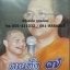 VCD คุณทั้ง7 อ.สุนทร สุนฺทโร + อ.ต้นรัก จันฺทาโร